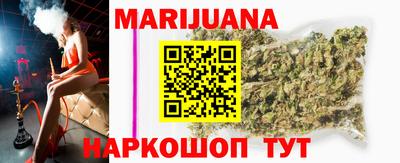 трава Беслан