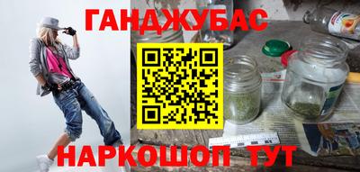 трава Беслан