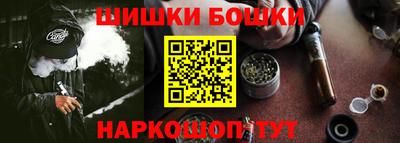трава Беслан