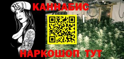 COCAINE Бийск