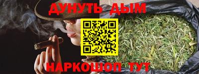 MESCALINE Бузулук