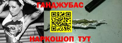 2c-b Бугуруслан