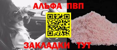 COCAINE Бийск