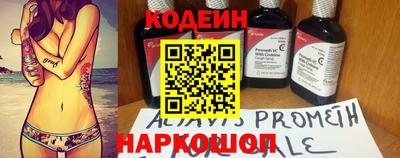 трава Беслан