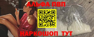 трава Беслан