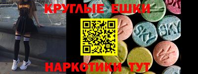 трава Беслан