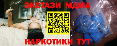 COCAINE Бийск