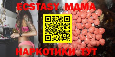 COCAINE Бийск