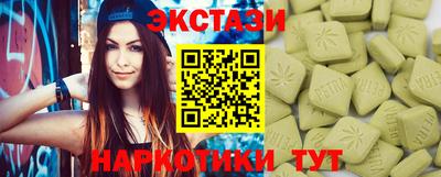 трава Беслан