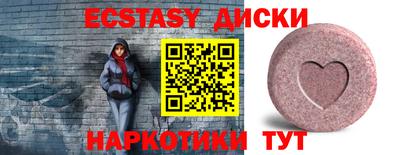 кокаин Будённовск