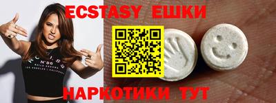 трава Беслан