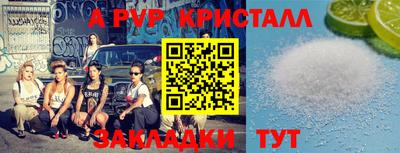 первитин Берёзовский