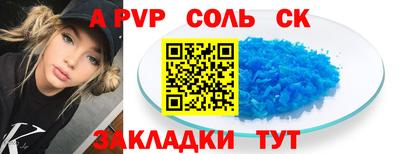 COCAINE Бийск