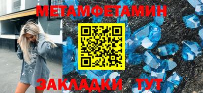 MESCALINE Бузулук