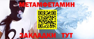 COCAINE Бийск