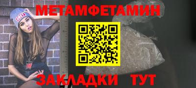 трава Беслан
