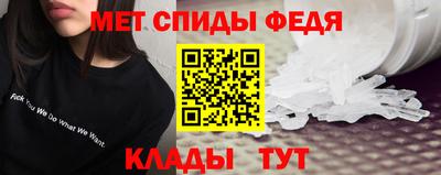 первитин Берёзовский