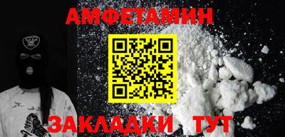 COCAINE Бийск