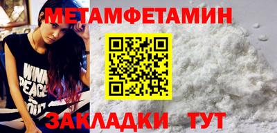 COCAINE Бийск