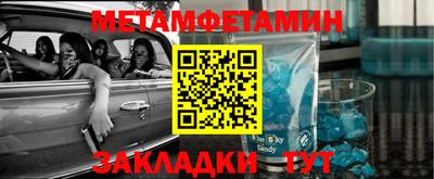 2c-b Бугуруслан