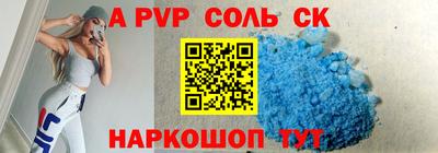 COCAINE Бийск