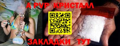 первитин Берёзовский