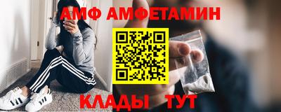первитин Берёзовский