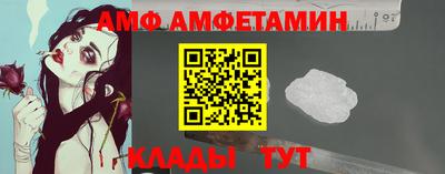 трава Беслан