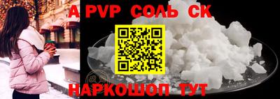 первитин Берёзовский