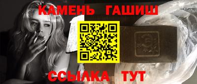 трава Беслан