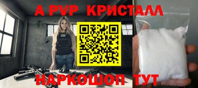 первитин Берёзовский