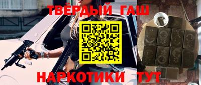 COCAINE Бийск