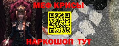 COCAINE Бийск