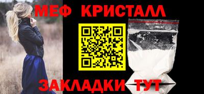 трава Беслан