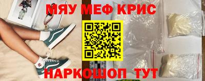 первитин Берёзовский