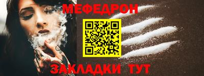 2c-b Бугуруслан