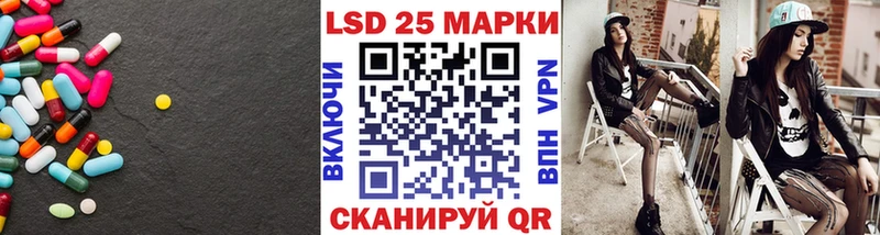 LSD-25 экстази ecstasy  как найти наркотики  Коркино 