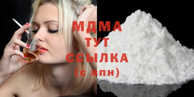 MDMA VHQ  наркота  Коркино 