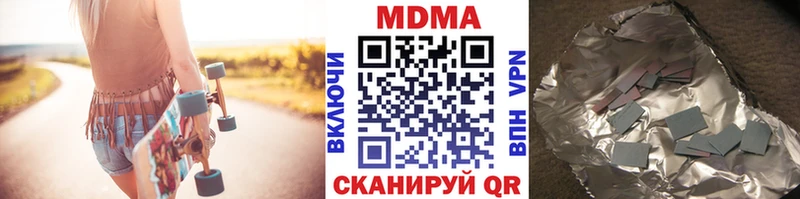 MDMA Molly  закладки  kraken зеркало  Коркино 
