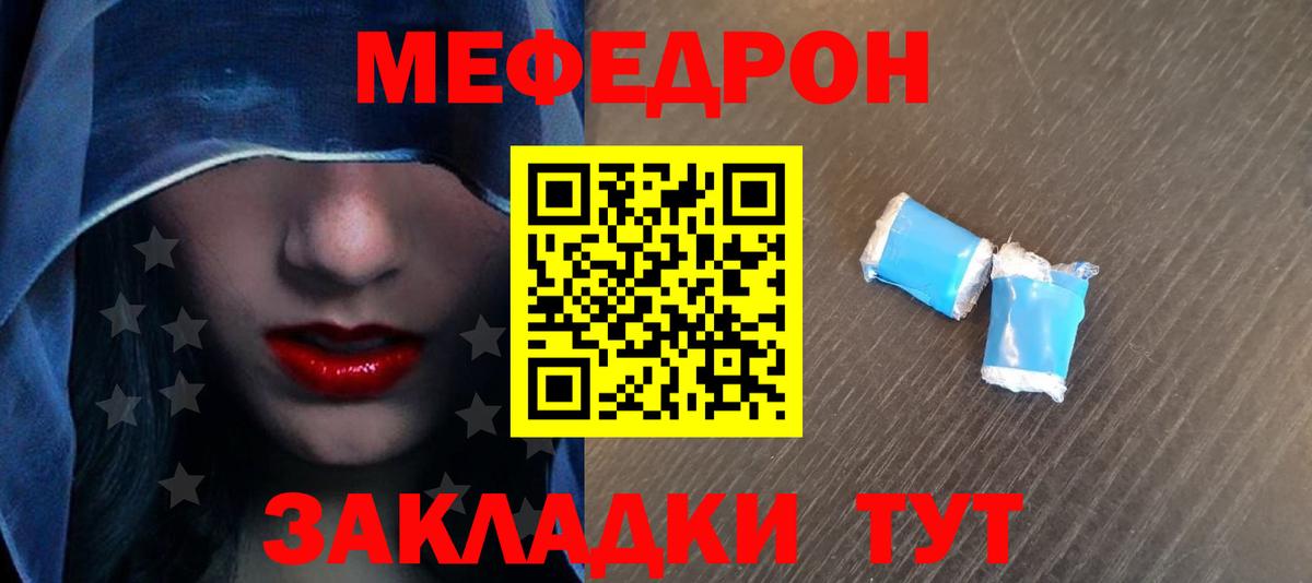 ГАШ  ЭКСТАЗИ  Меф МЯУ МЯУ кристаллы  Вход с VPN  Коркино  Бошки Шишки 