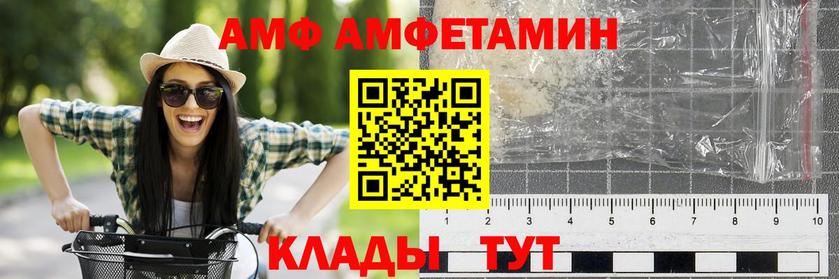 МЕТАМФЕТАМИН мет  Коркино 