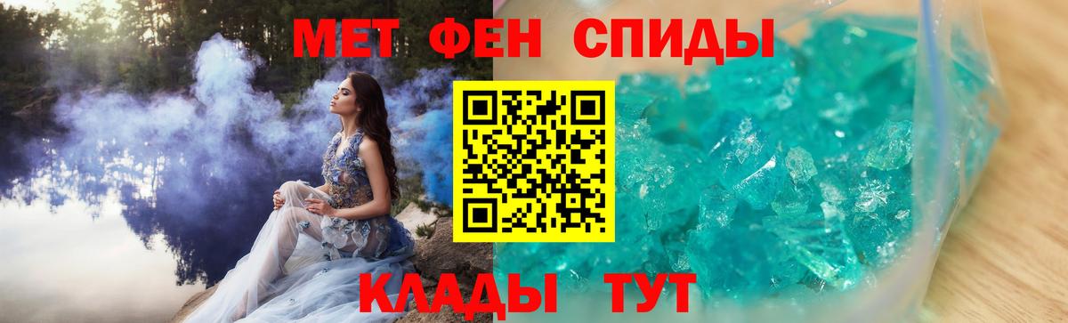 Первитин пудра  Вход с VPN  Коркино 