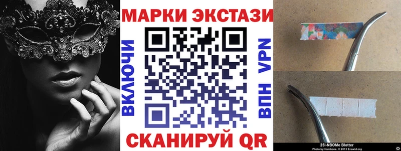 площадка формула  купить наркотики сайты  Коркино  Наркотические марки 1,8мг  OMG ONION 