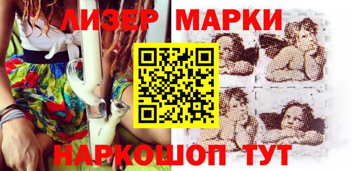 Марки NBOMe 1,5мг Коркино