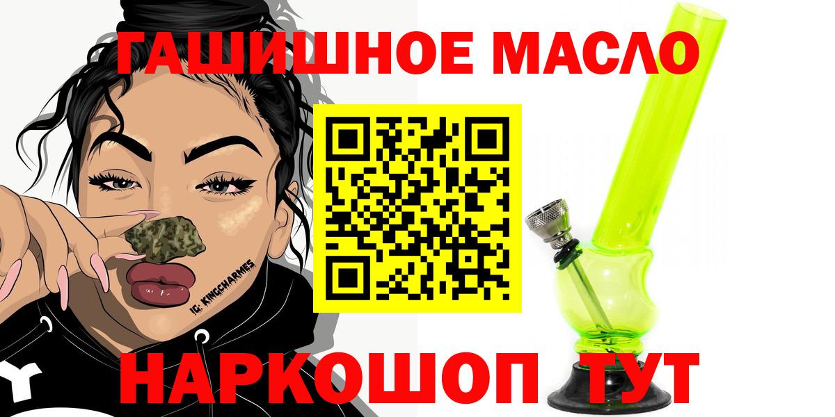 ТГК Wax  Коркино  Дистиллят ТГК Wax 