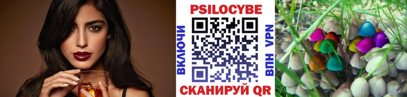 Галлюциногенные грибы ЛСД  как найти наркотики  Коркино 