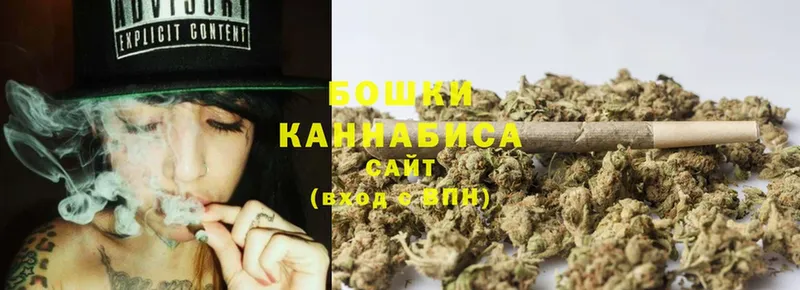 Бошки Шишки SATIVA & INDICA  наркошоп  Коркино 