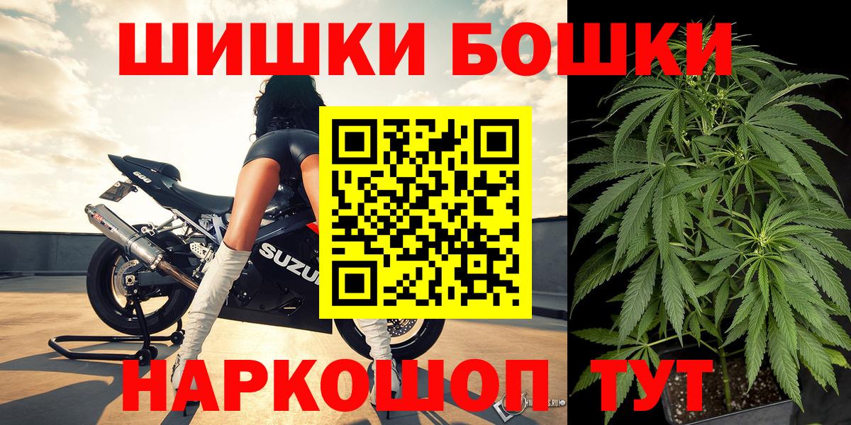 МАРИХУАНА Ganja Коркино