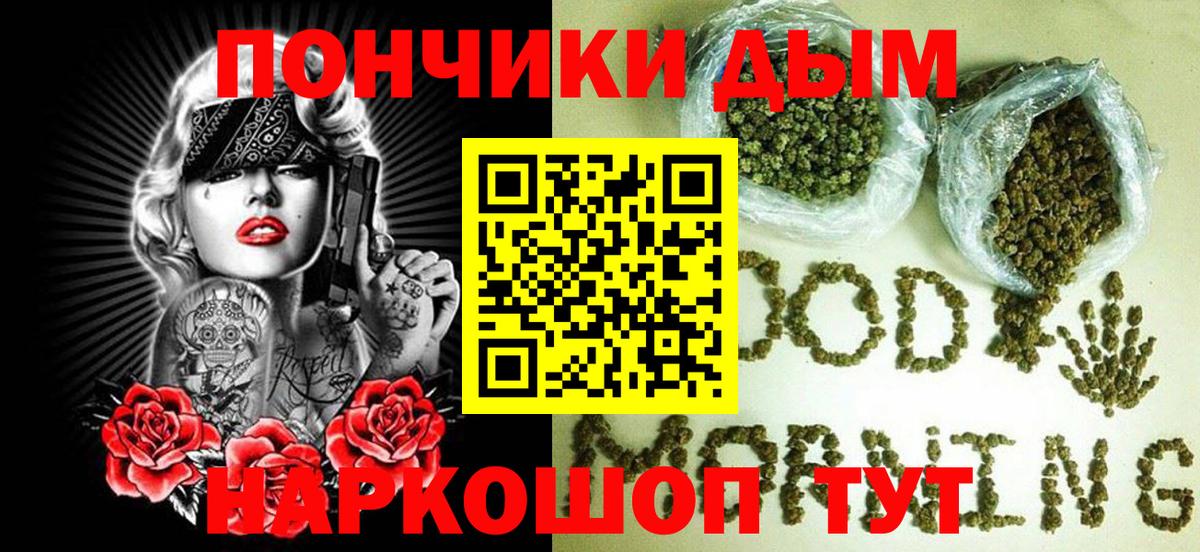 Канабис план  Бошки Шишки LSD WEED  Коркино  Марихуана Bruce Banner 